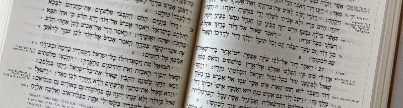 Bibel Text Hebräisch